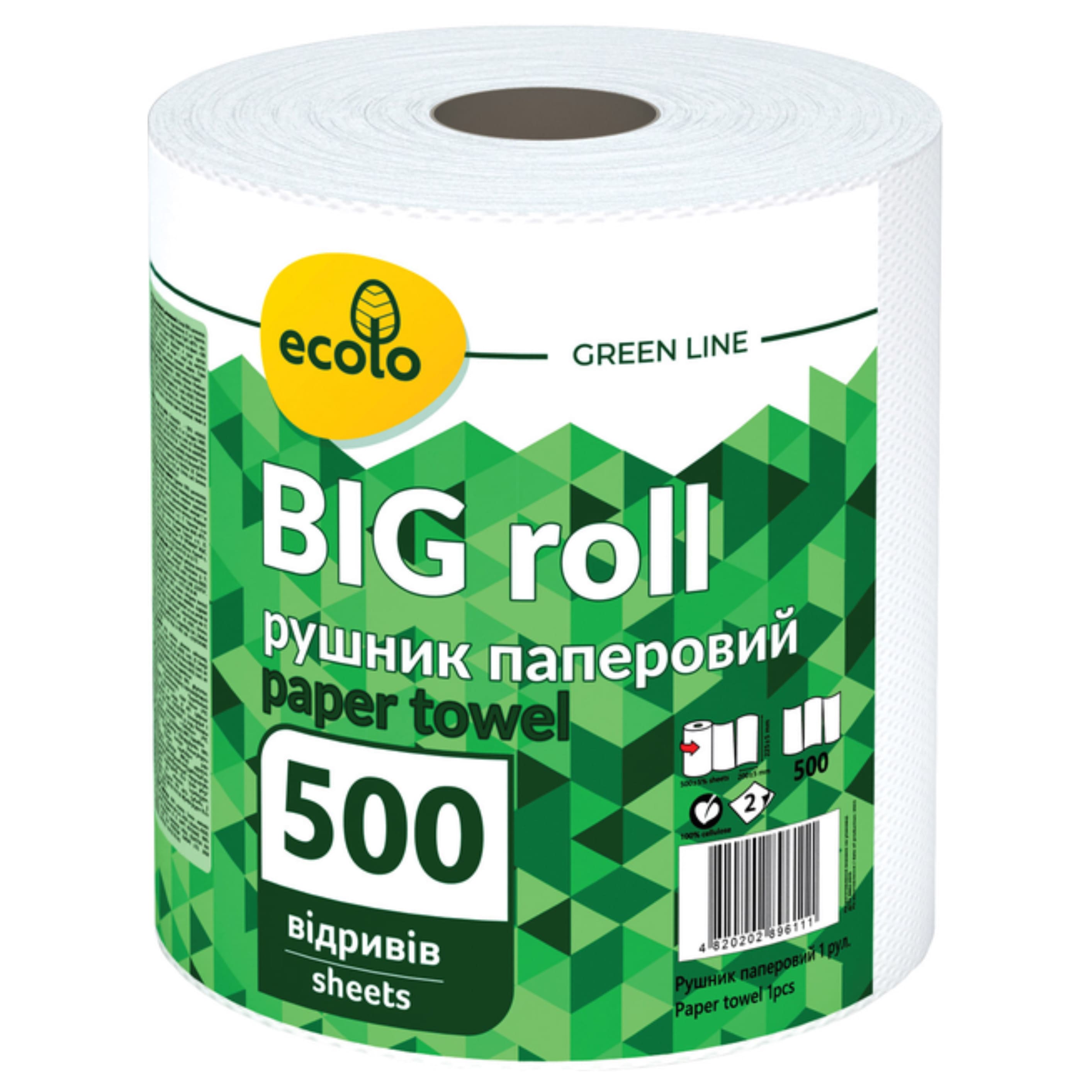 Рушники паперові Ecolo Big Roll 2-шар 1рул/уп